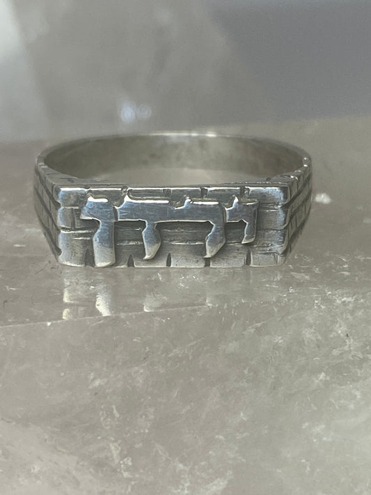 Hebrew ring words band religious  sterling silver women girls